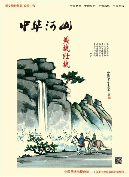 千年树屋逃脱2